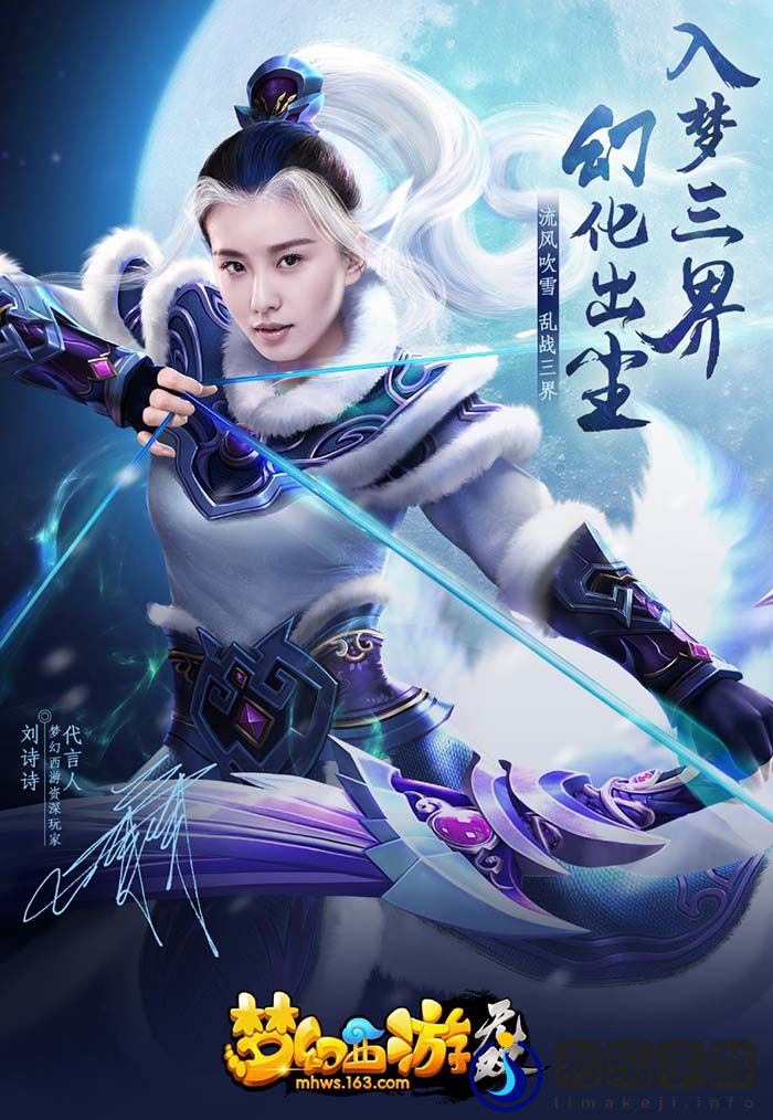 首发全服爆满，《梦幻西游》无双版App Store今日上线