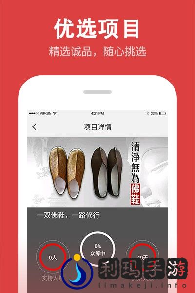 巴士在线“游戏银行”重磅上线  **用品为主要众筹项目