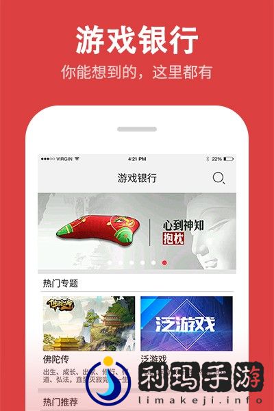 巴士在线“游戏银行”重磅上线  **用品为主要众筹项目