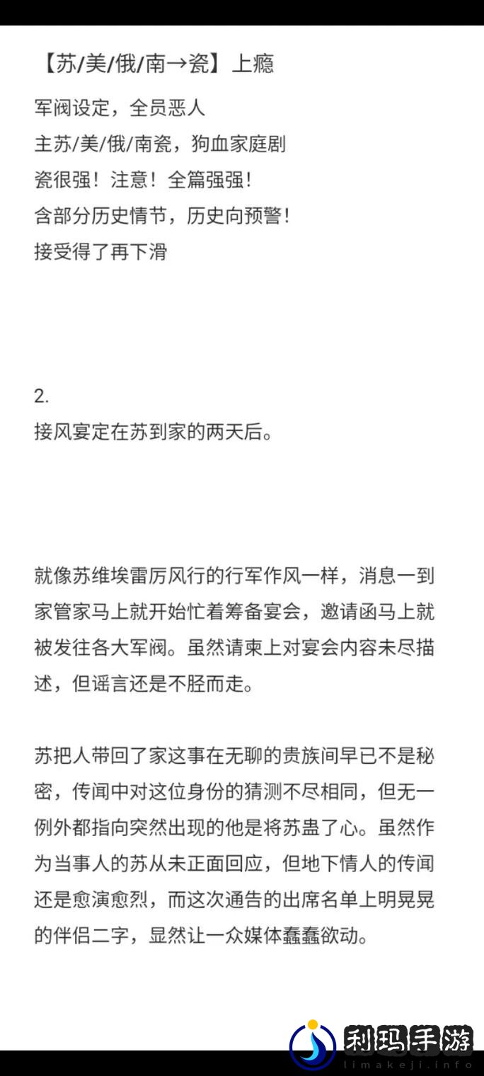 被c上瘾(h)