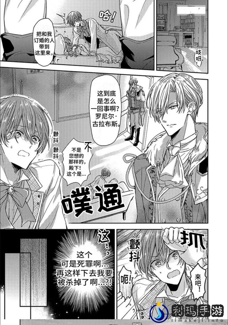 漫画免费观看漫画大全