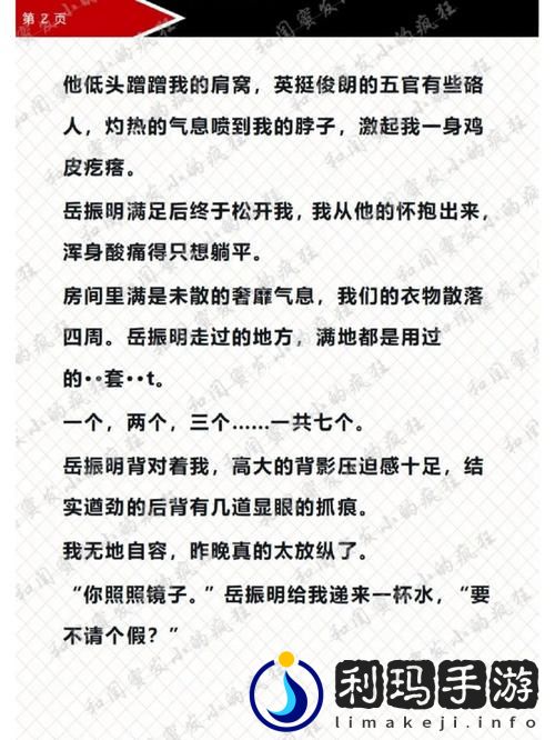 发小C了又C