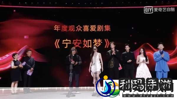 尖叫之夜2023看女团舞反应