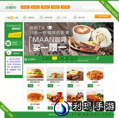 成品网站1.1.719