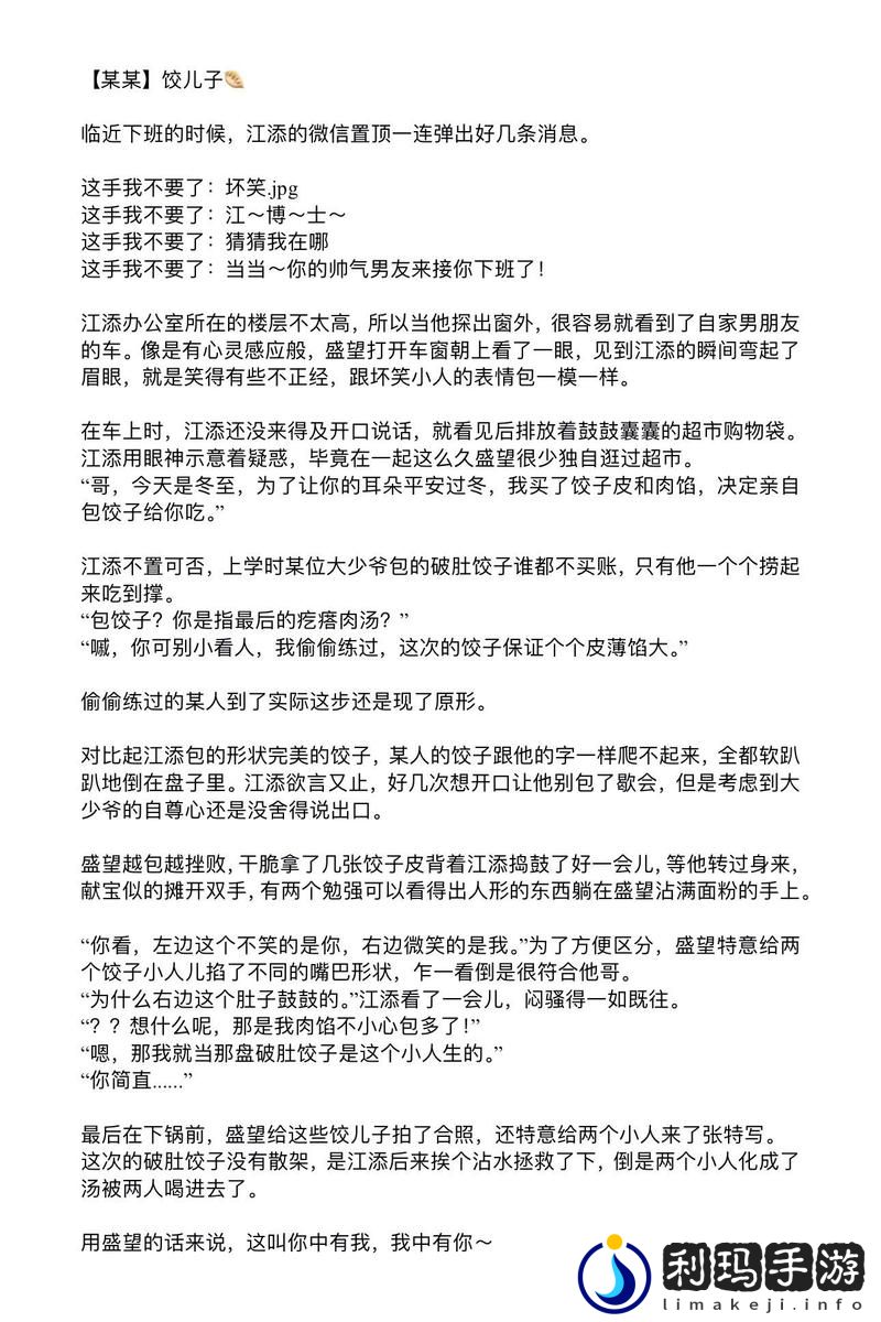江添别c我-啊-嗯上课