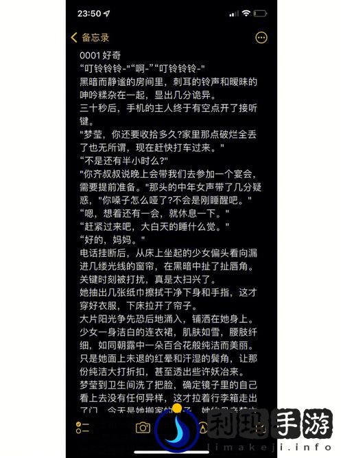 反差小青梅不经c1v1