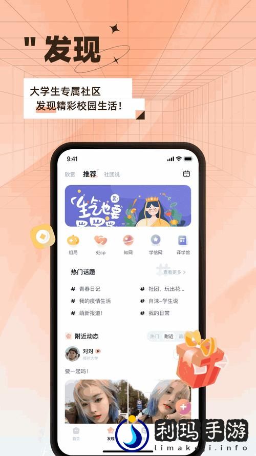 仙踪林国精产品视频