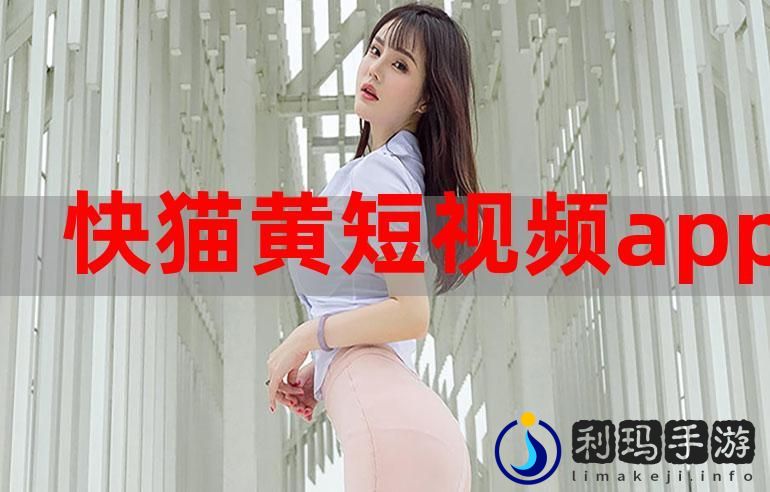 免费的短视频app大全下载安装