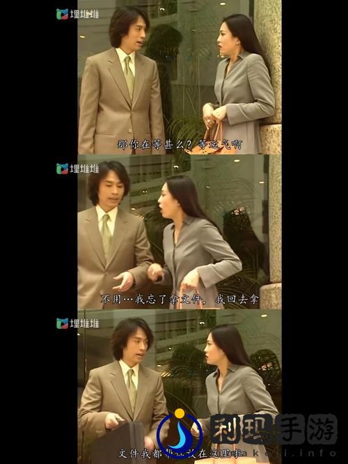 三个男人换着躁我第1集