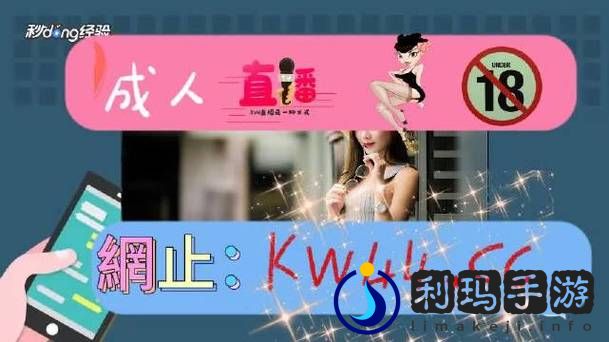 含羞草成年实验所
