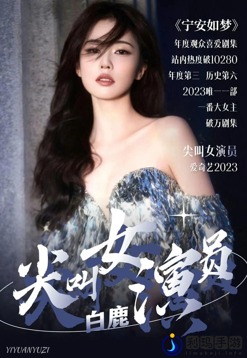 尖叫之夜免费直播
