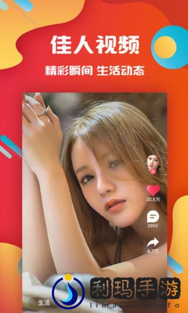 麻花视频v3.2.2纯净版