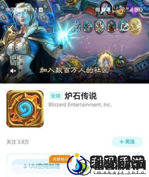 炉石传说账号数据更新难题