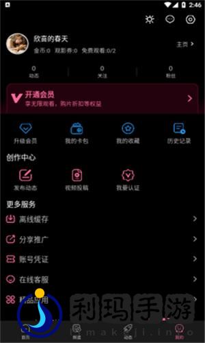 糖心VLOG产精国品免费入口