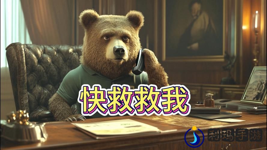 妈妈你真棒插曲快来救救我电影