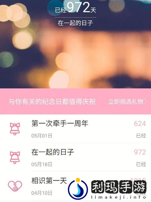 一个上添B一个下添