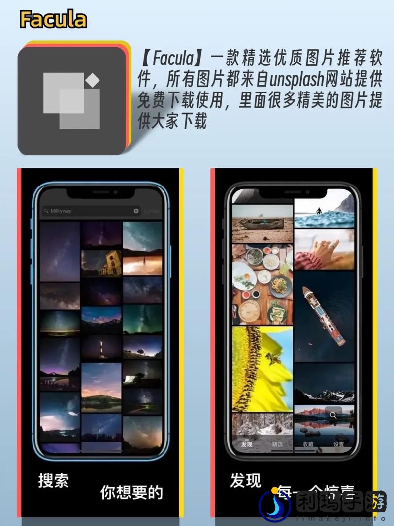 十五款夜间禁用APP免费IOS