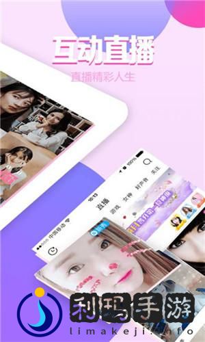 成品直播大全免费观看
