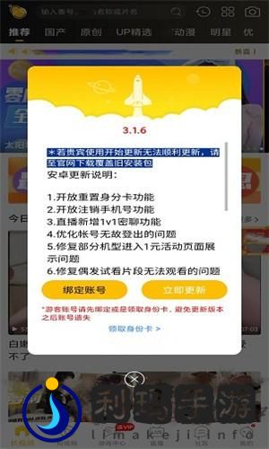 免费观看短视频的app软件下载