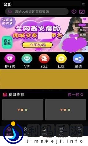 番茄影视大全在线观看免费版