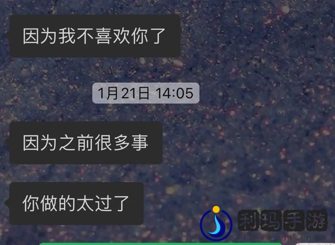 分手前再做一次爱可以挽回吗