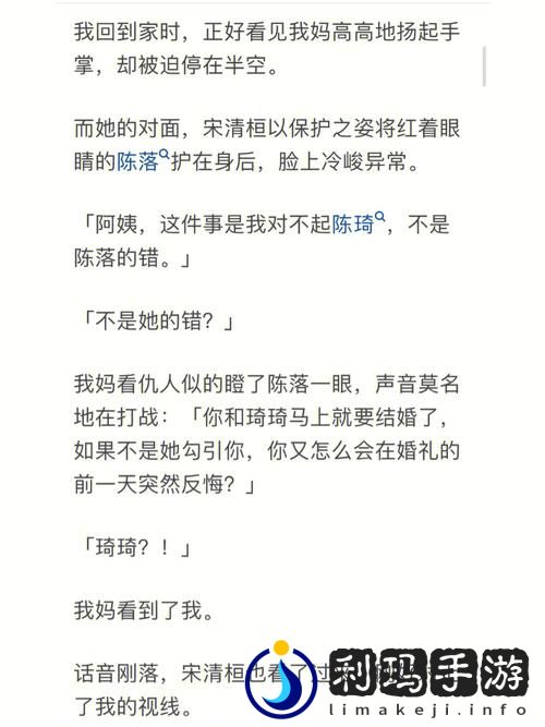 男朋友喜欢亲我的小妹妹代表什么