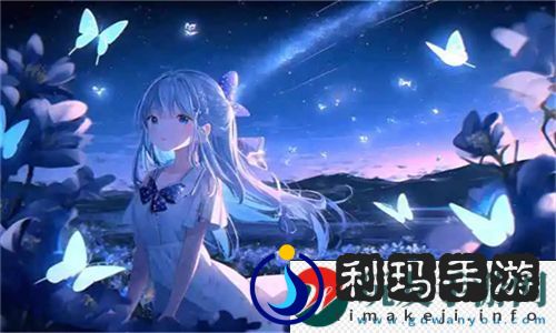 91丨国产丨白浆㊙️3D动漫惊艳视觉效果-探索虚拟世界中的无限魅力：尽享动感精彩体验!