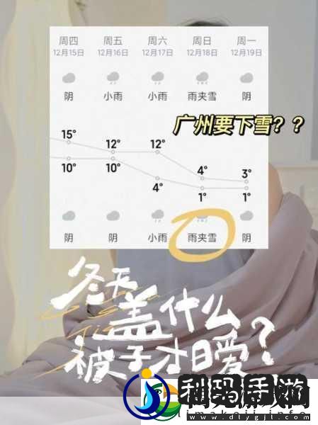 男生和女生打牌不盖被子什么意思