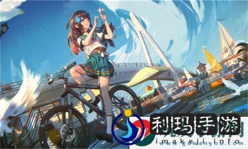 国产91精品㊙️入口福利姬竹菊玩法创新-感受全新游戏挑战：享受前所未有的乐趣!