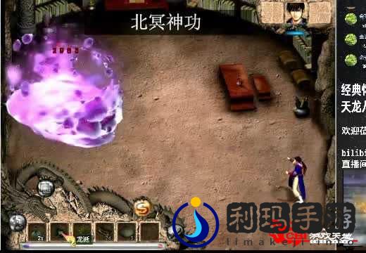 《神谕之刃》手游法师雷电的风暴攻略