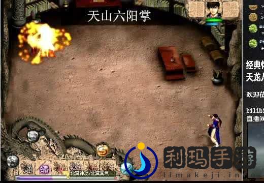 梦幻单机星耀版强化攻击力攻略