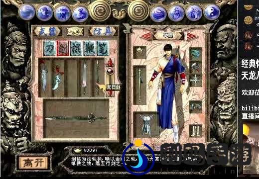 《逃离大厦》手游22关墙角的硬币攻略