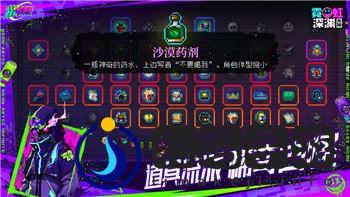 赛博朋克2077奥特·坎宁安的样式——探索奥特·坎宁安的角色设计与游戏中的影响