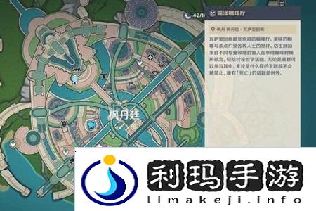 原神致水神食谱获取攻略