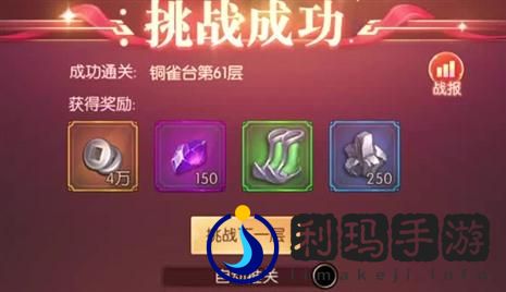 地牢国王攻略:安雅亲测通关技巧