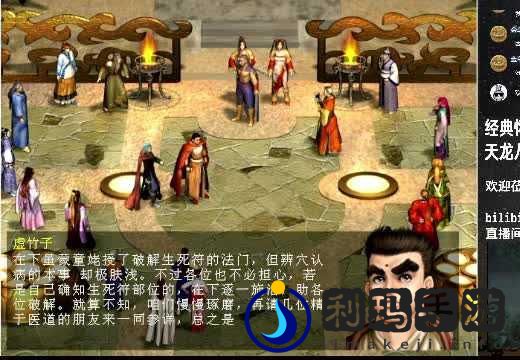 冒险大师第43关血与火攻略