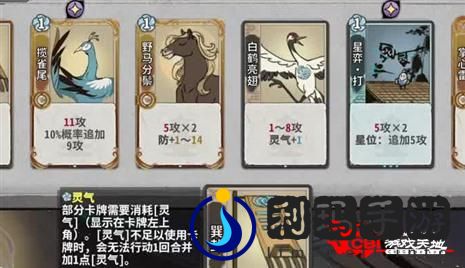 魔法英雄第二章双奶一坦攻略秘籍