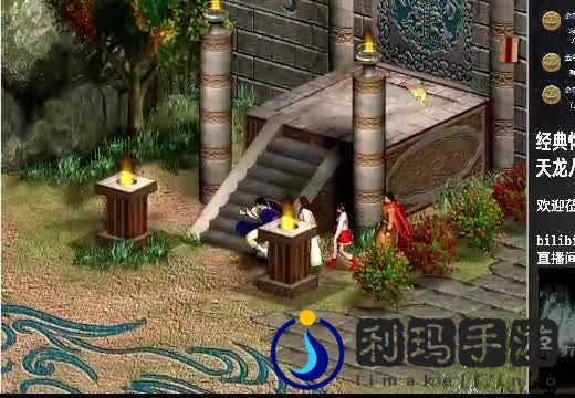 地下城的神秘的宝箱攻略