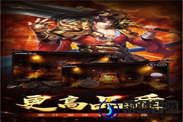 游戏中如何运用胯下传球技巧方位攻略