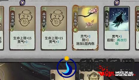 《时空召唤》赵云攻略教学