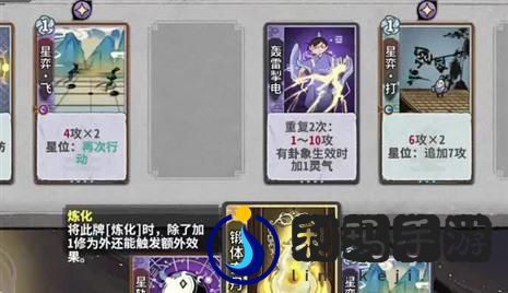 银河宝石手游增加法力值攻略