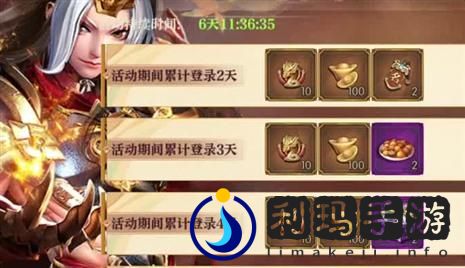 《吞食天地》三国手游攻略