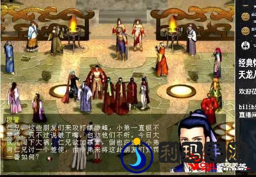 《吞食天地》三国手游攻略