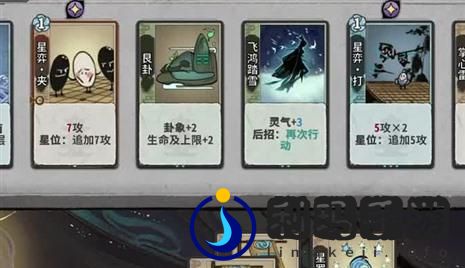 天空城手游小火龙集攻略