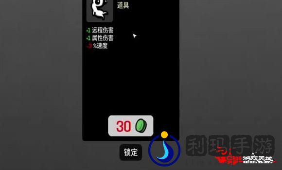 天空城手游小火龙集攻略
