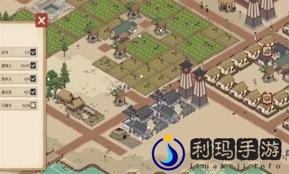 《七巧板》复杂图形攻略