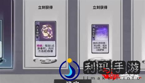 动漫火柴人的攻防攻略