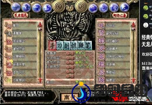 霓虹深渊手游远程流氓射程攻略