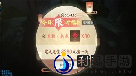 我的江湖生涯第30章暗器防御攻略