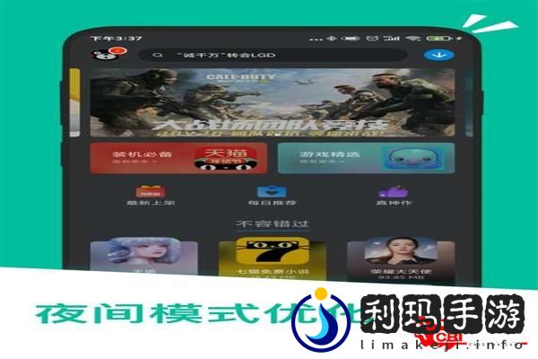 《长生记》第五章角色技能攻略